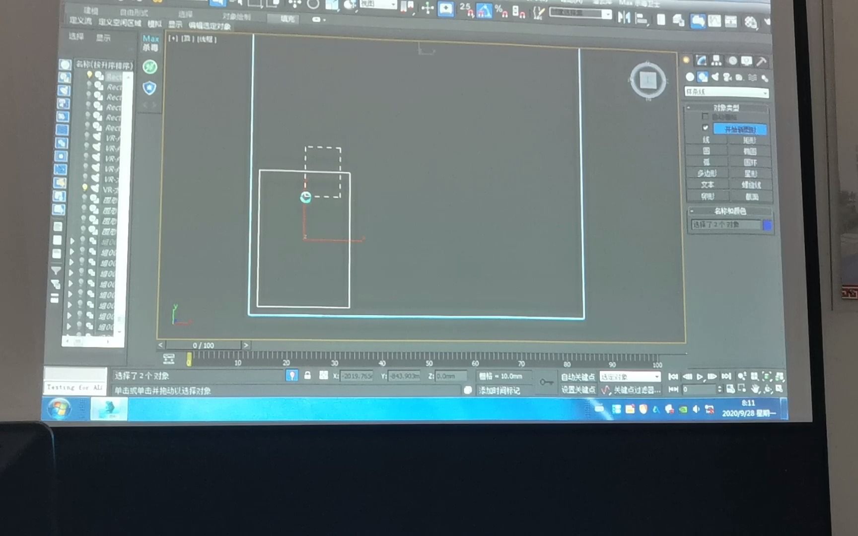 3Dmax 吊顶灯光哔哩哔哩bilibili