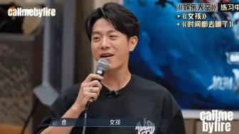 Download Video: 点亮夜空组音乐人含量高起来后随地大小唱【披荆斩棘的哥哥4】