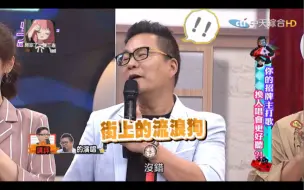 Download Video: 沈玉琳演唱王中平「空笑梦」，缺少撕裂感宪哥现场演示！？