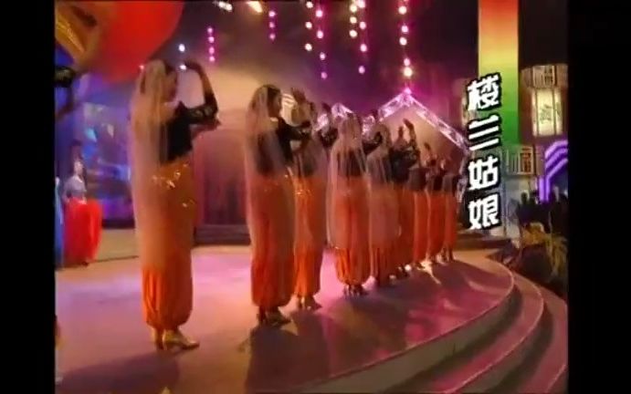 [图]《楼兰姑娘》（1996年）经典歌曲MV - 俞静、谢若琳、钟梅、季红、杨洋、王智慧