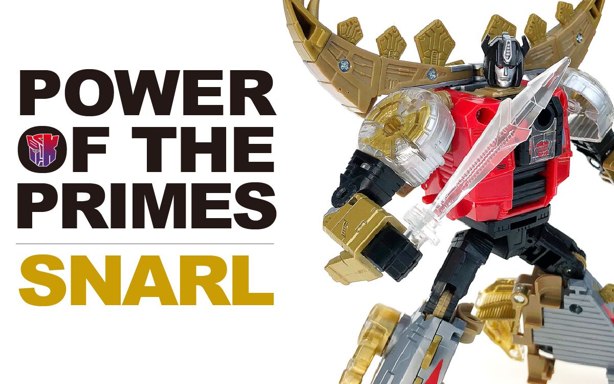 KL变形金刚玩具分享286 至尊神力 剑龙/嚎叫 Power of the Primes Deluxe class SNARL哔哩哔哩bilibili