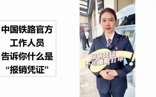 Tải video: 【辟谣05】天名躲着教唆未成年粉丝洗白！