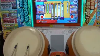 神同步 感动 太鼓达人wii U改造鼓mint Tears 双人坐姿fc手元1p 2p均4可 哔哩哔哩 Bilibili