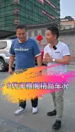 Скачать видео: 看完1万的老雅阁，今天看一台9代半雅阁