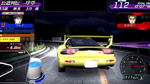 Initial D Arcade Stage 8 Infinity Teamside Akina Speedstars 哔哩哔哩 Bilibili