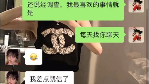 接单聊天高情商说话,沟通的艺术：高情商的聊天技巧