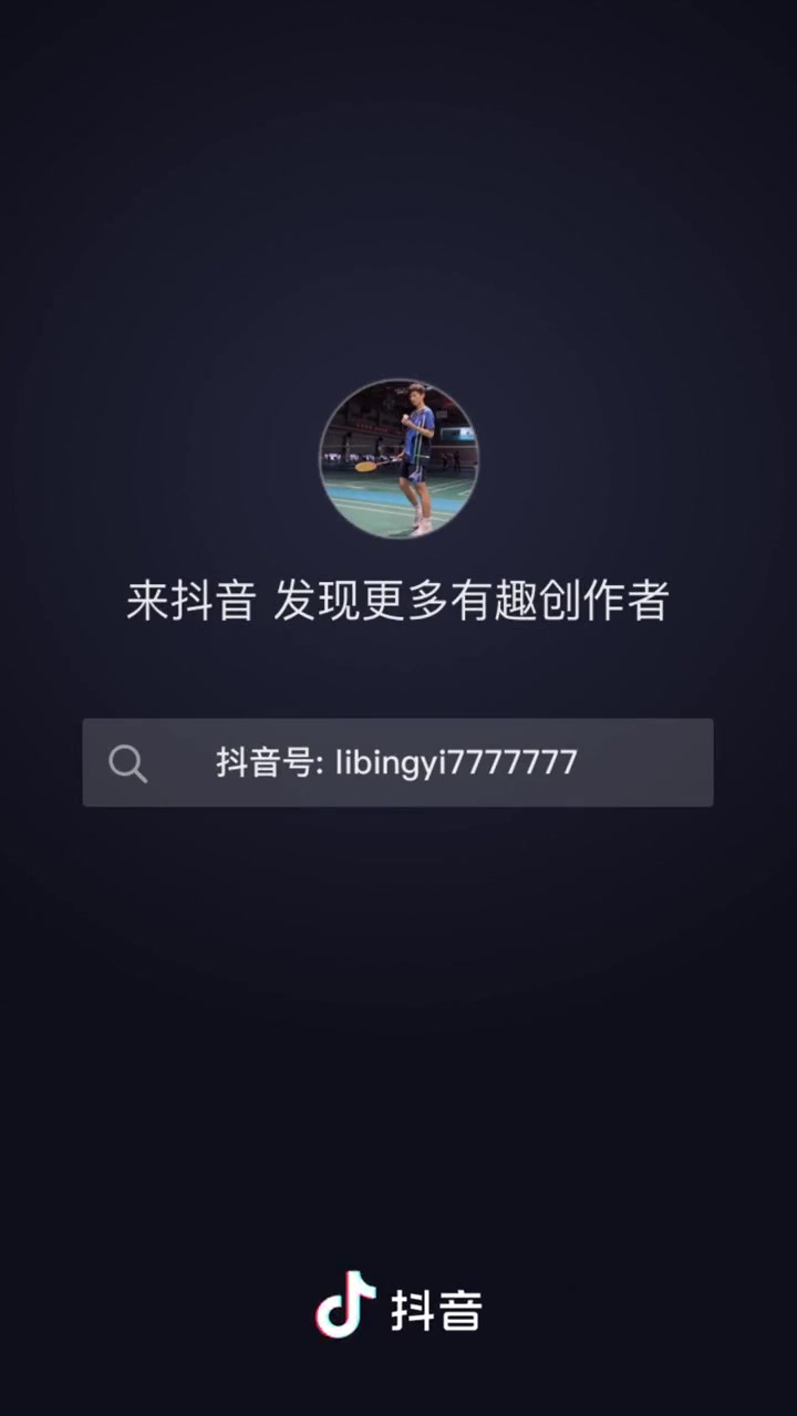 自查羽毛球发力动作哔哩哔哩bilibili