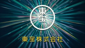 東宝株式会社 Stry 天気の子 电影片头素材无水印1080p 哔哩哔哩 つロ干杯 Bilibili