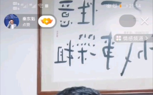 [图]精讲弟子规12（1-3）