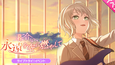 中字】BanG Dream! 5th☆LIVE Day2:Roselia -Ewigkeit-【LoveDream x
