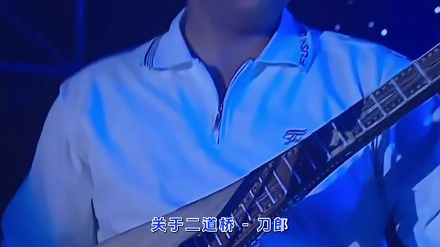 [图]刀郎经典歌曲《关于二道桥》十年环球巡回演唱会乌鲁木齐站现场版