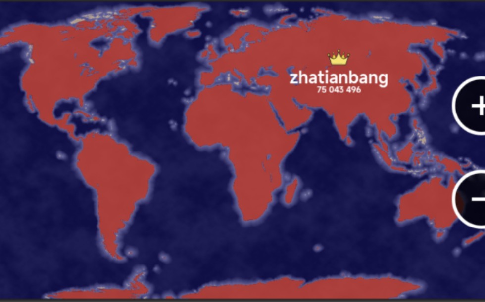 [图]炸天帮来玩小游戏territorial.io harder world