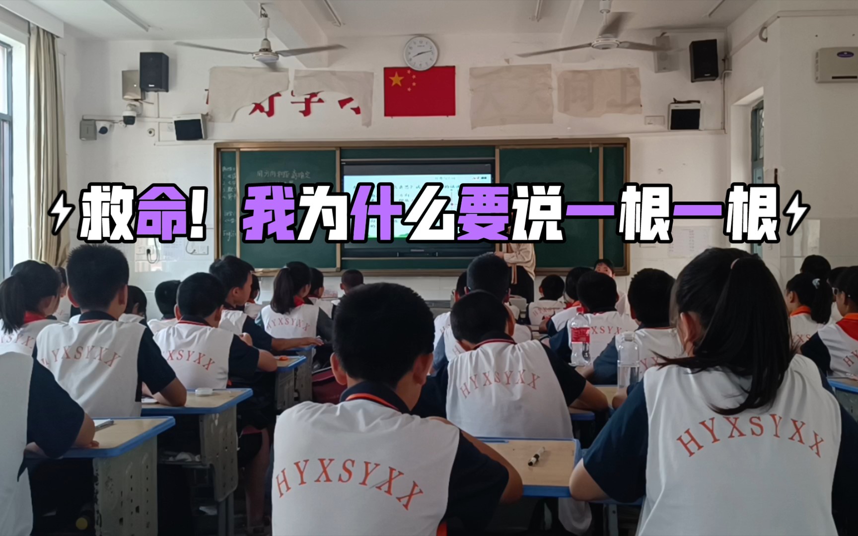 [图]【实习】【第一次授课】六上｜数学｜第二单元｜位置与方向(二)｜第一节｜用方向和距离确定位置