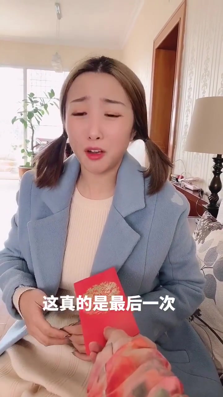 春节讨红包攻略 第八集_哔哩哔哩_bilibili