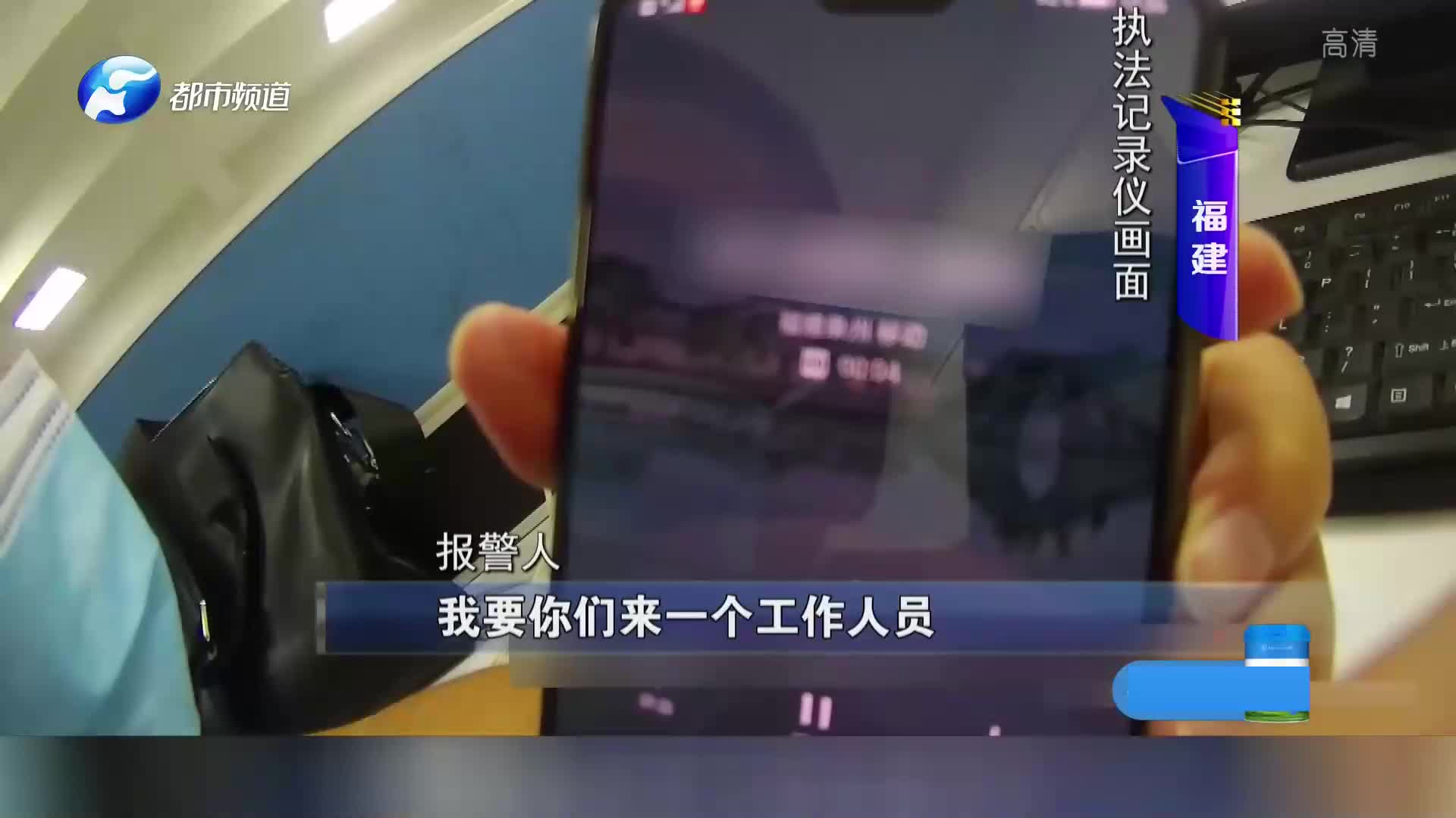 福建男子银行卡被吞,欲拆掉ATM机,还“自投罗网”报警?哔哩哔哩bilibili