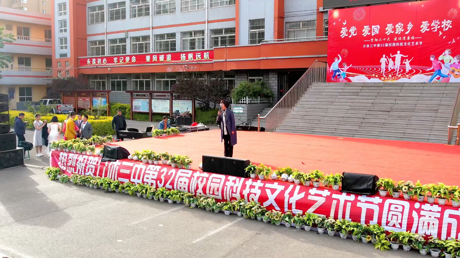 介休三中七年级艺术节(第一个高潮相当炸裂)