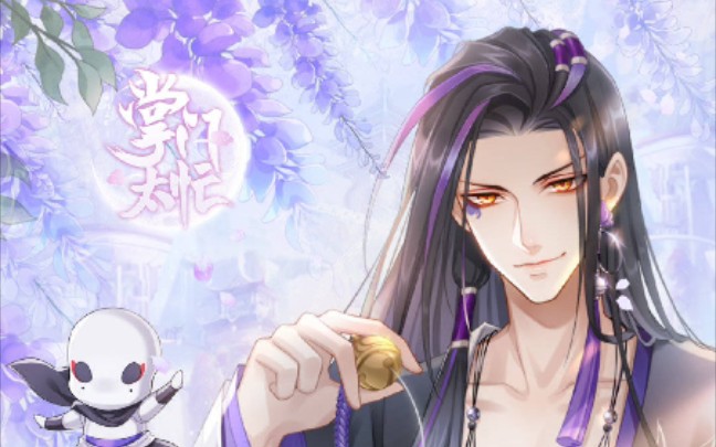 掌门太忙花陵水镜好感剧情事件相约出游轶事