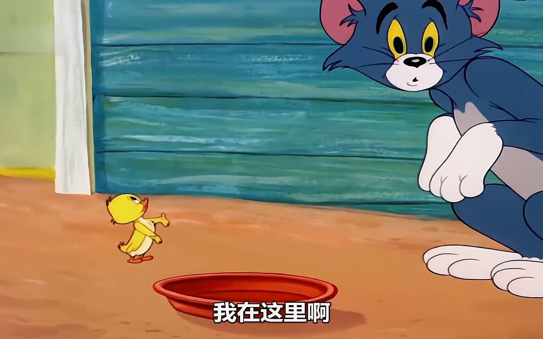 1 面对杰瑞不对劲的行为,小母鸡急了,啄的杰瑞只喊疼