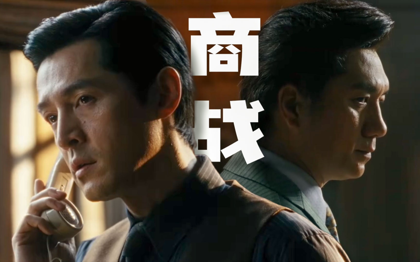 繁花这场商战你绝对不能错过!干货满满