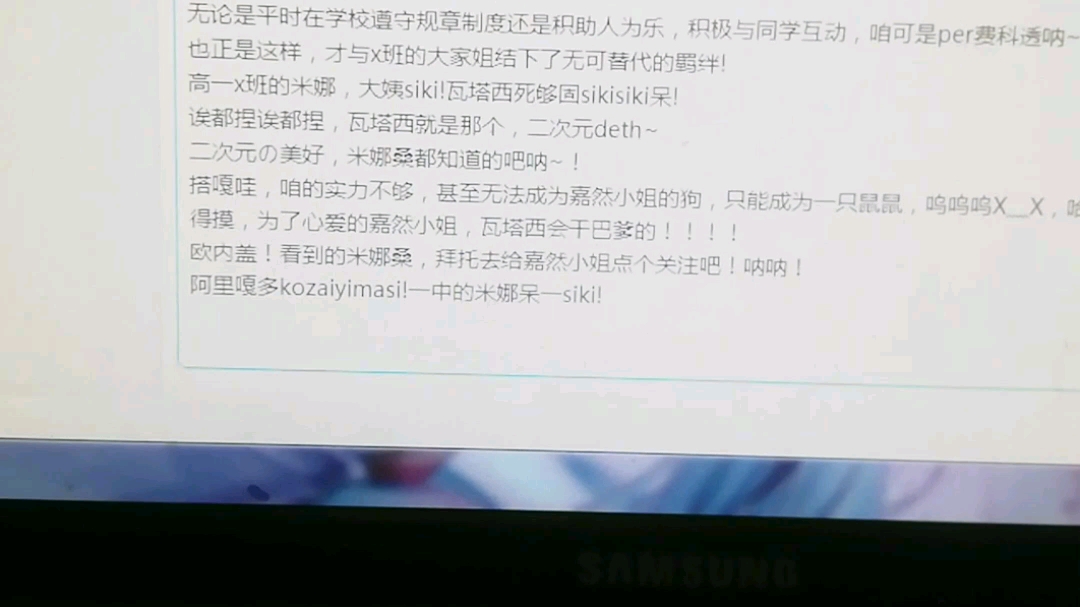 期末自评给然然引波大的捏~哔哩哔哩bilibili