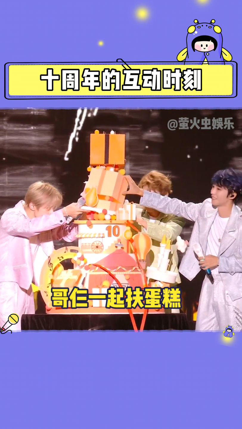 好怀念他们无忧无虑相处的时光. tfboys