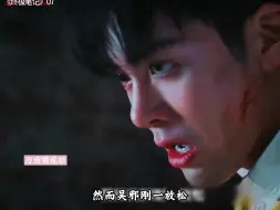 Descargar video: 终极笔记07