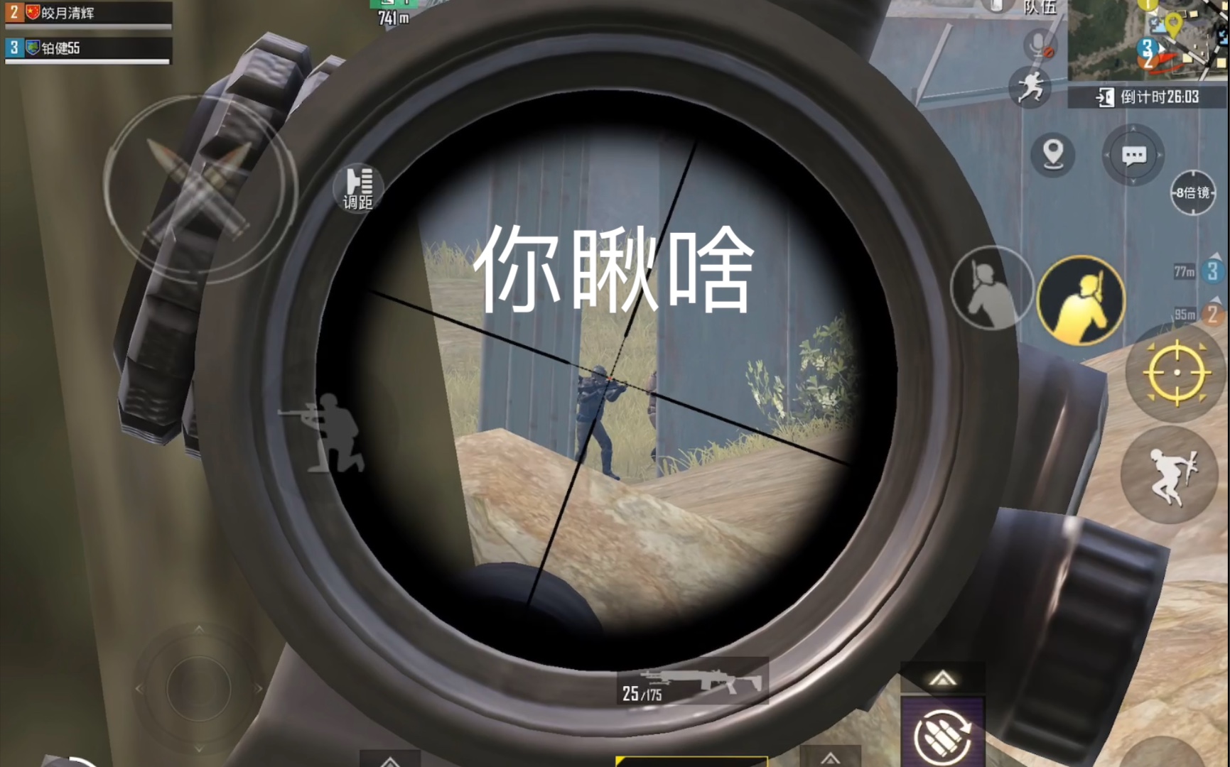 PUBGM地铁逃生哔哩哔哩bilibili