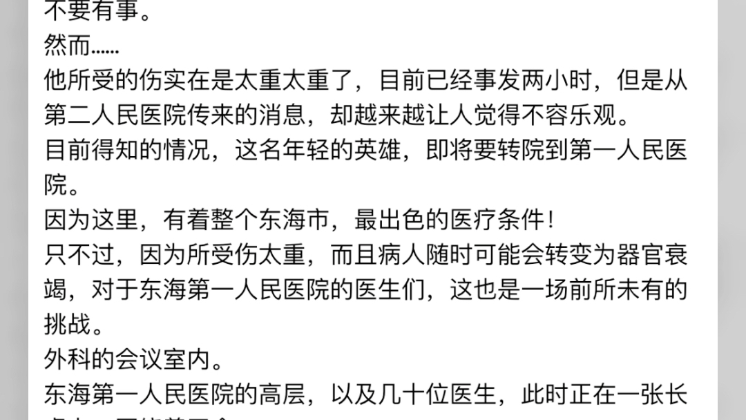 如有神助小说主角江辰如有神助小说主角江辰如有神助小说主角江辰如有神助小说主角江辰哔哩哔哩bilibili