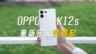九百块的“一加13T”，才是人人都买得起的好机