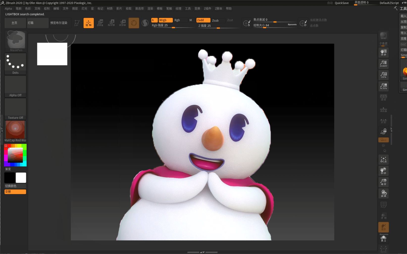 蜜雪冰城733d建模版73,建模虽迟但必到!_哔哩哔哩_bilibili