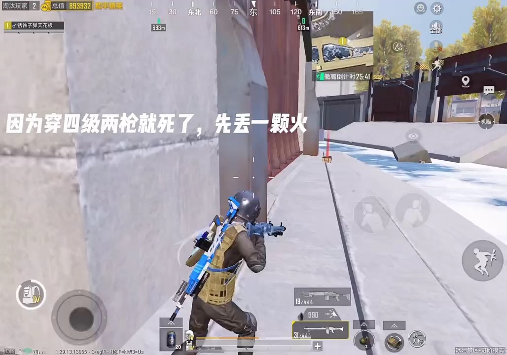 地铁模式的基本操作技巧