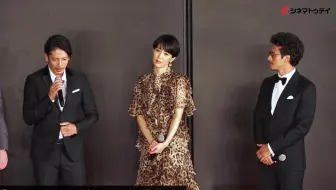 玉木宏在公布结婚喜讯后首次亮相谈到何时要孩子时表示 随缘 哔哩哔哩 Bilibili