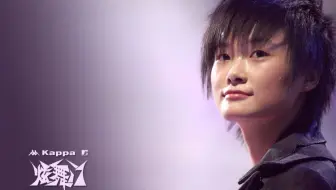 【李宇春】2007MTV《炫舞门》