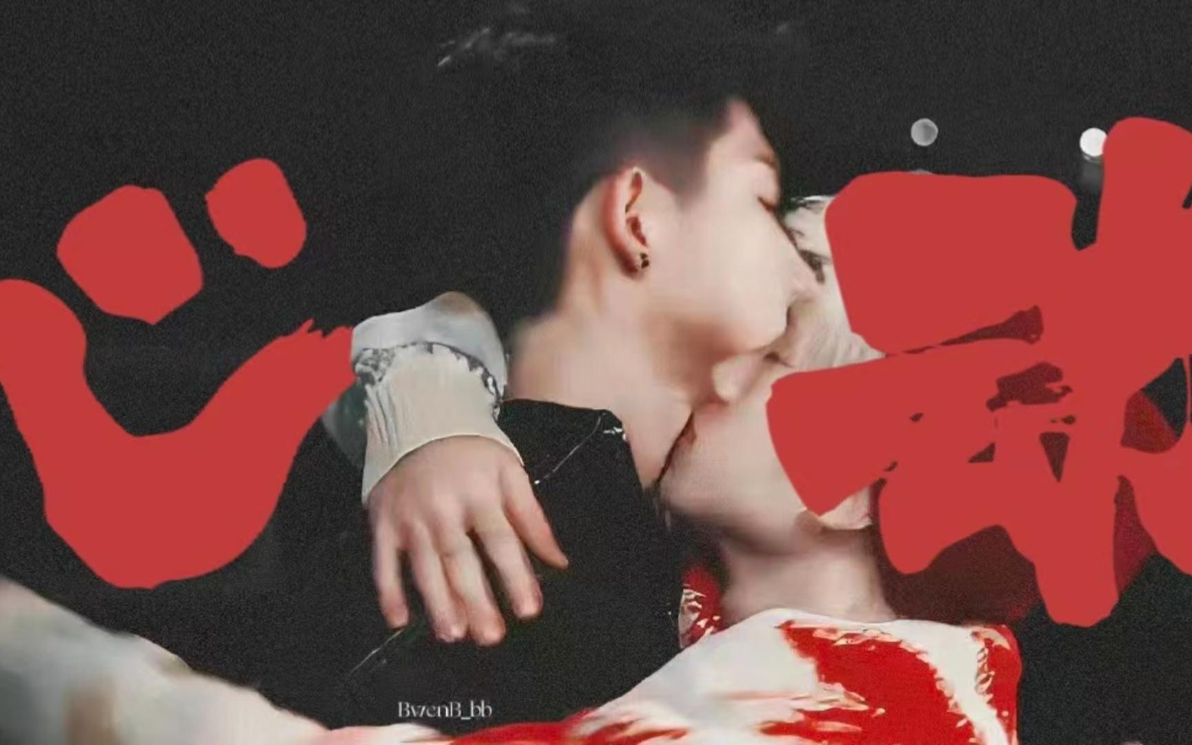 【陈艾/cp向】热恋期小情侣