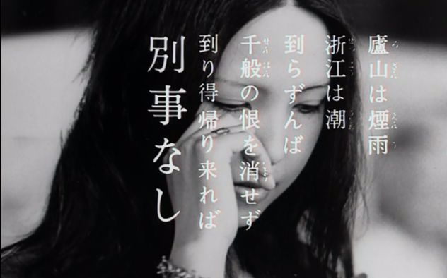 川本喜八郎作品集
