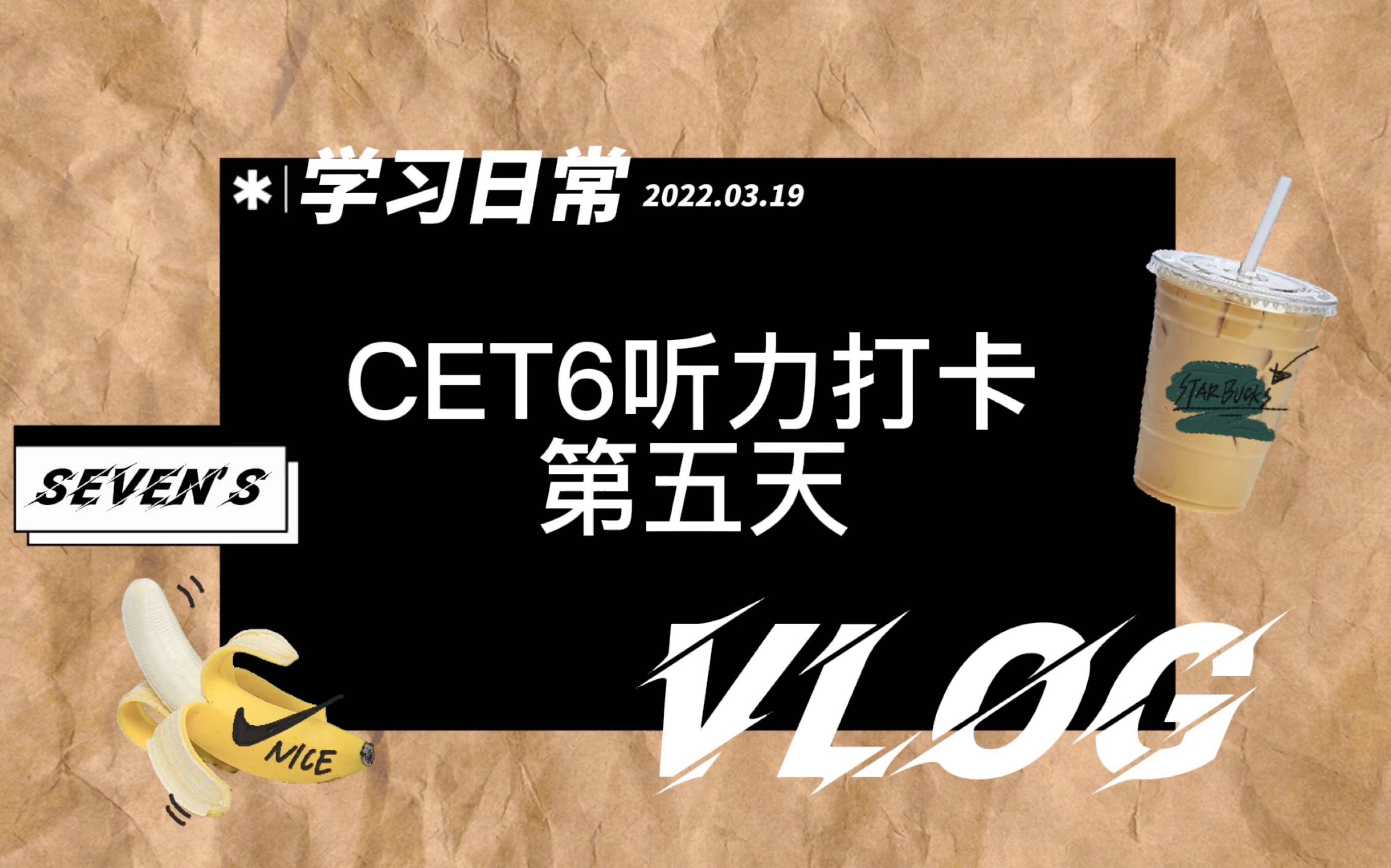 cet6六级听力打卡第五天