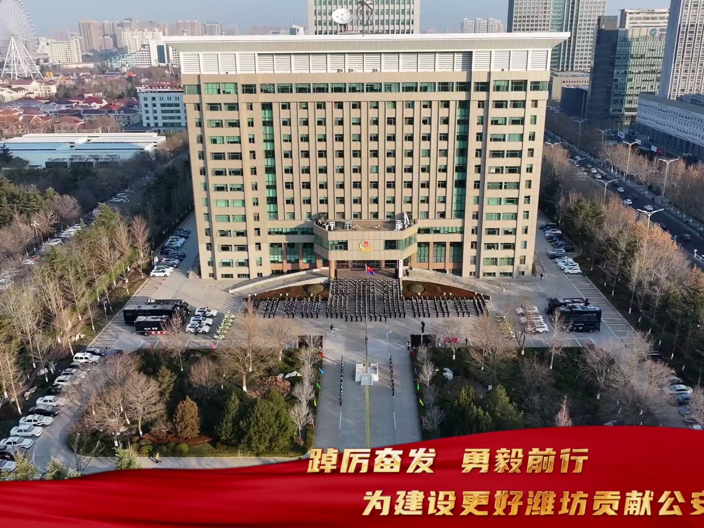 潍坊市公安局图片