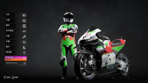 Ps4 摩托gp Motogp Pkg英文版 V1 03升级下载 Ps4游戏爱宝游戏 Ps4 摩托gp Motogp Pkg英文版 V1 03升级下载 Ps4游戏爱宝游戏