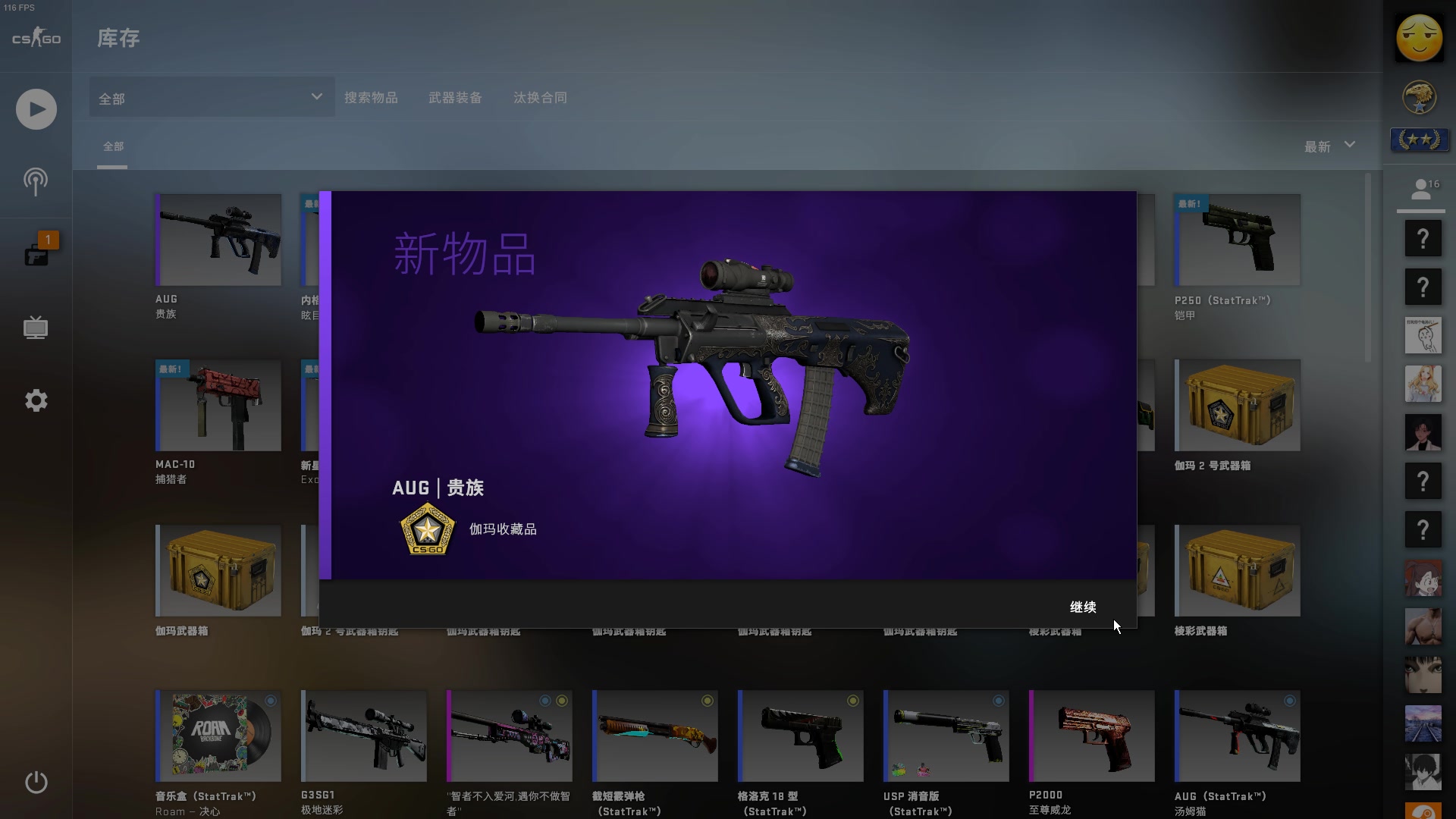 csgo开箱,我承认我有赌的成分,只是.