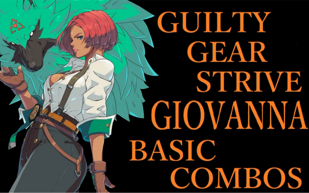 Meno出品,罪恶装备GUILTY GEAR STRIVE 狼妹GIOVANNA基础连续技演示哔哩哔哩bilibili教学视频