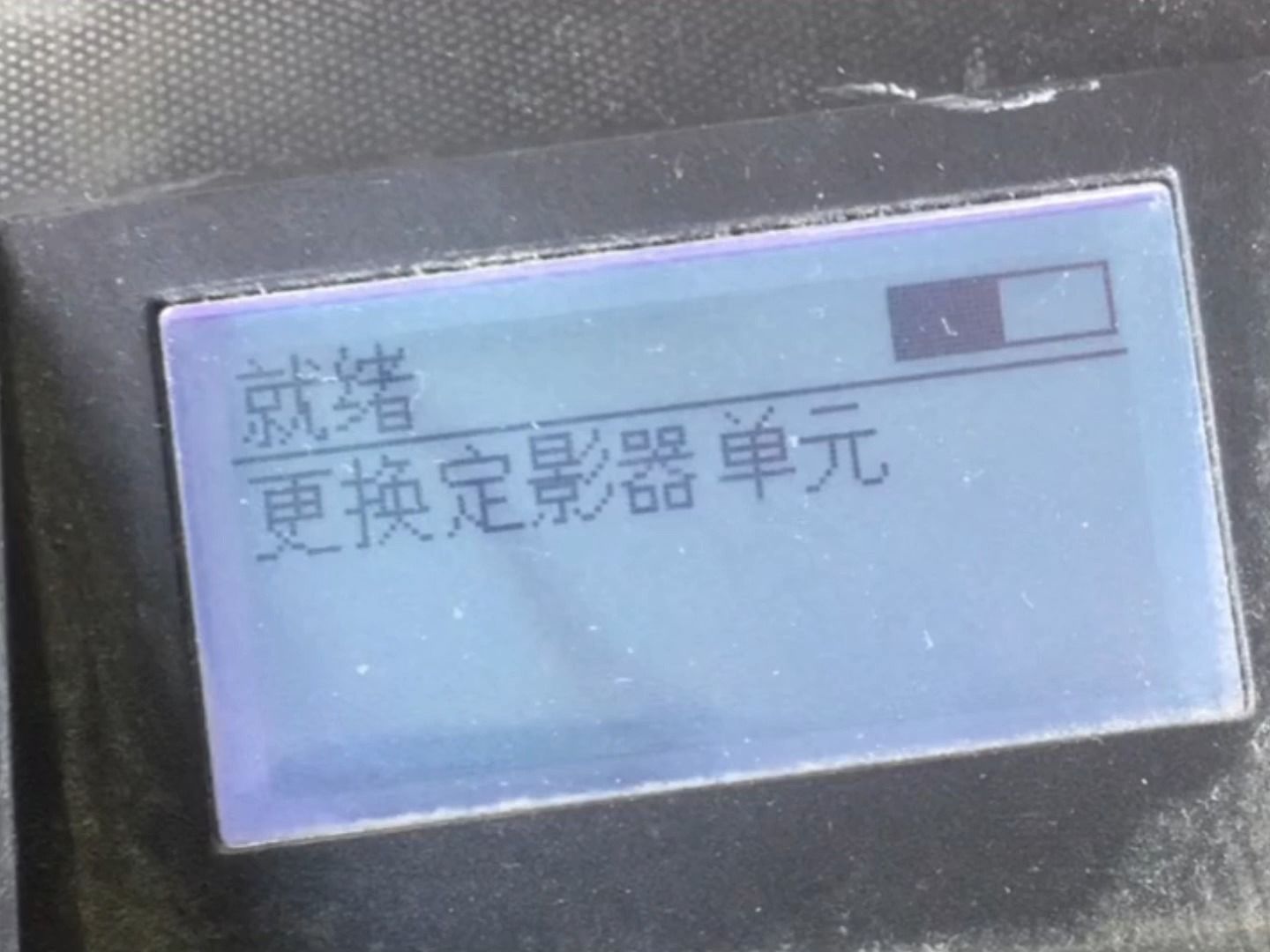 上海普广oahelp 三星m4030 清零定影组件 转印组件 进纸器等零配件