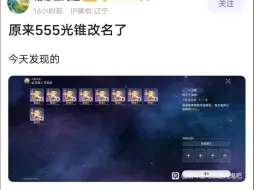 Télécharger la video: 舞舞舞改名了，8友：想批发舞舞舞直说