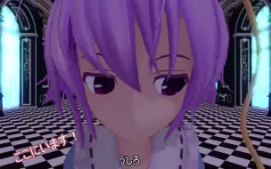 下载视频: 【东方MMD】我现在…在你后面…