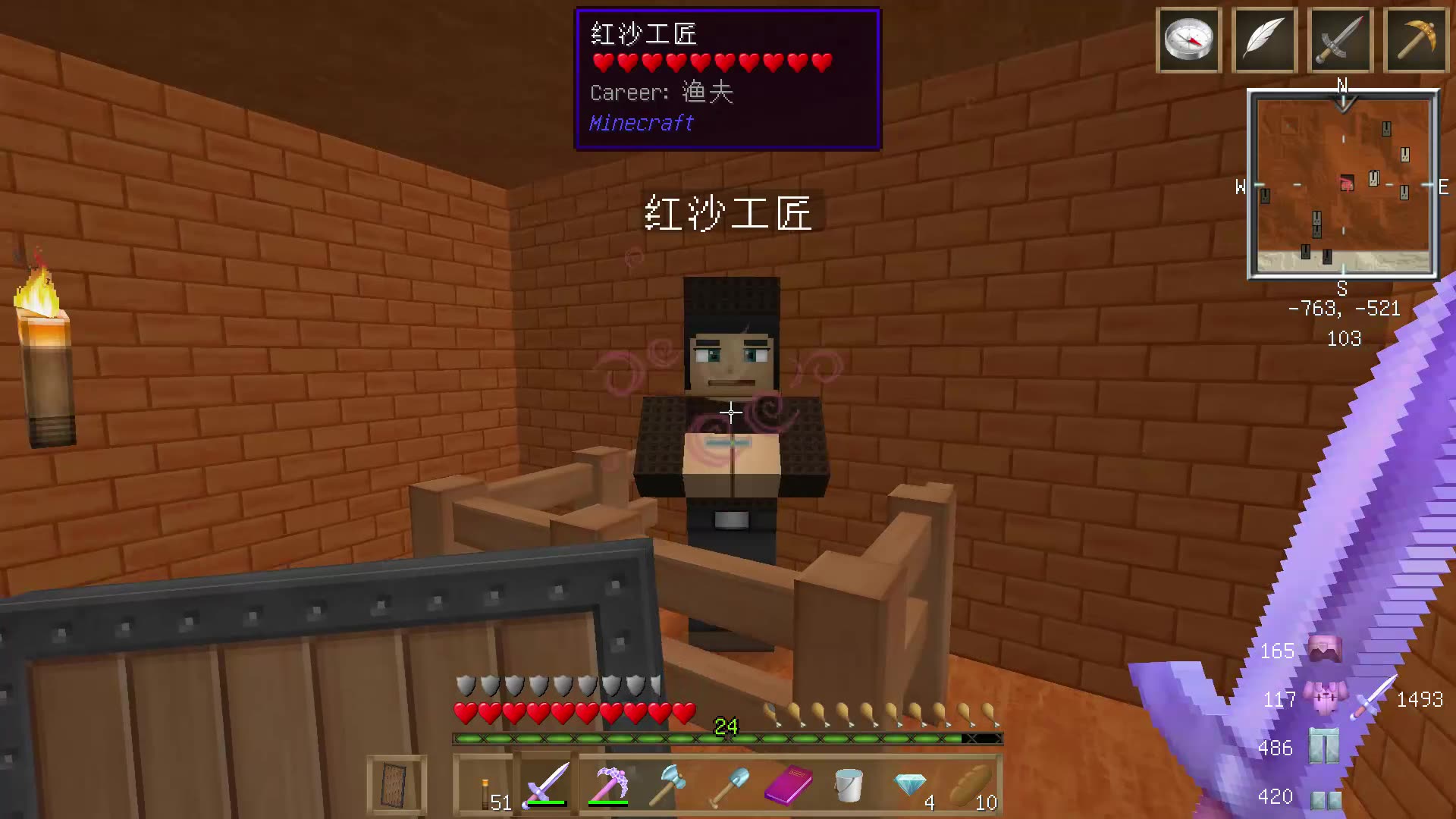 血舞解说我的世界之七界传说9 悬浮空中的金字塔