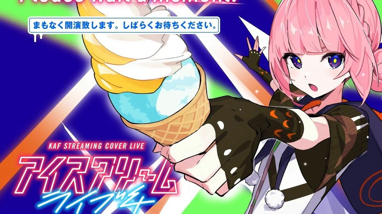 🍦花谱🍦「I SCREAM LIVE 4🍦」 Cover Live·アイスクリームライブ4_哔