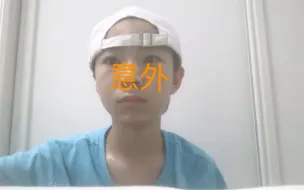 Télécharger la video: 初中生翻唱薛之谦《意外》