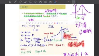 Tải video: P值的理解（重制版）