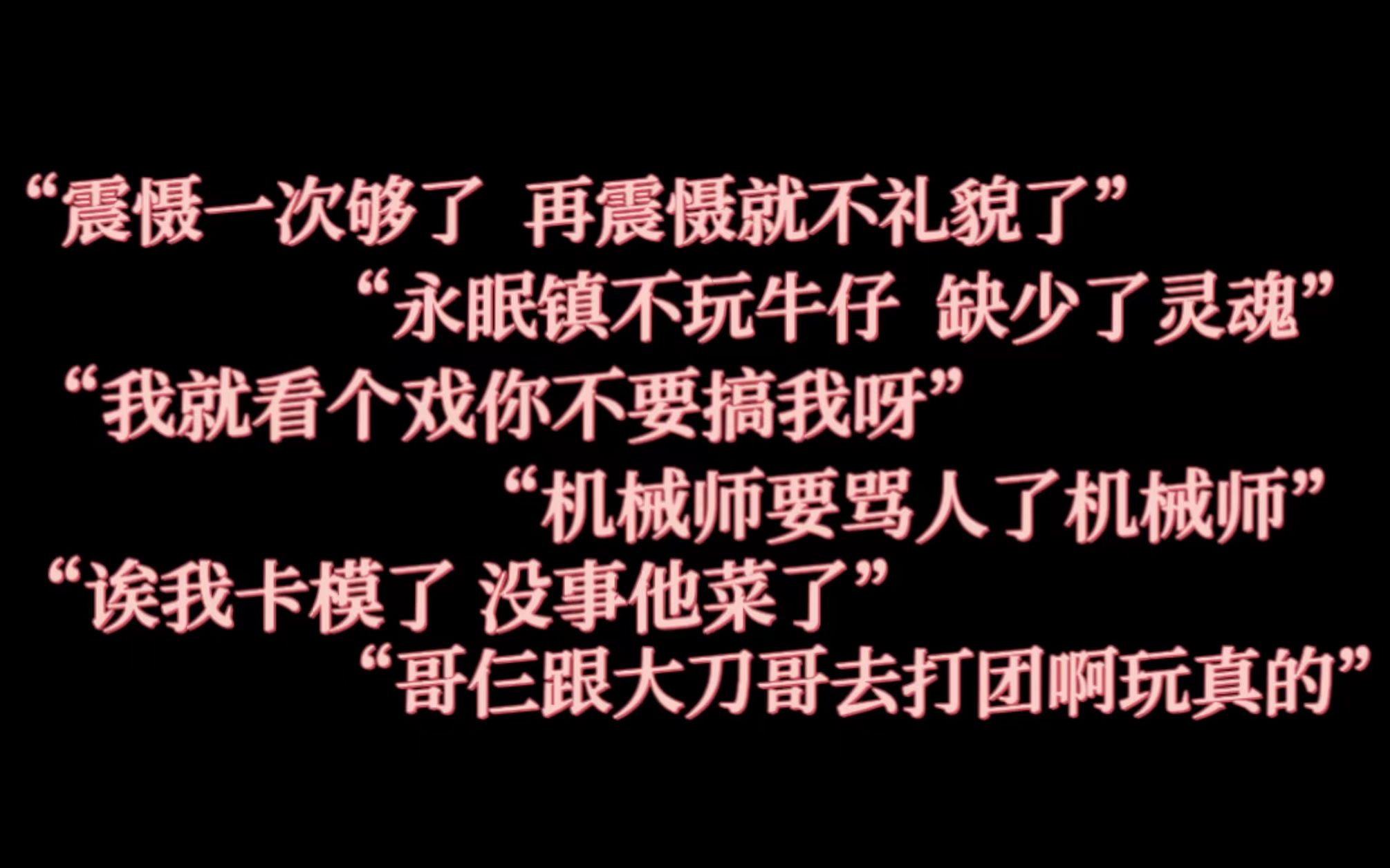 [图]【爱丽/Alex】有人玩作曲家修机被约瑟夫震慑了我不说是谁｜狗言狗语人类单排特辑07