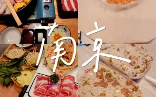 和风食堂 搜索结果 哔哩哔哩弹幕视频网 つロ乾杯 Bilibili