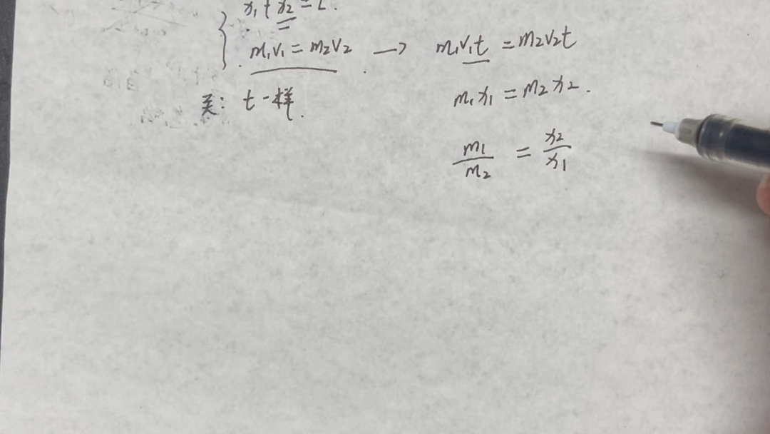 物理动量之静止反冲模型哔哩哔哩bilibili